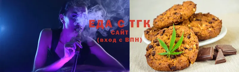 Cannafood конопля  купить  цена  mega ССЫЛКА  Тверь 