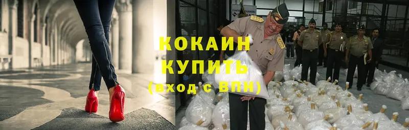 Cocaine Колумбийский  Тверь 