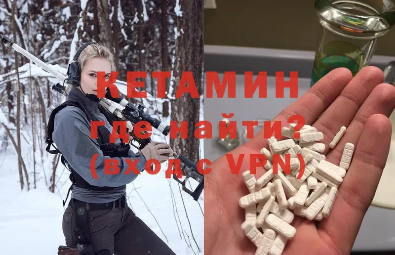 КЕТАМИН ketamine  цены   кракен маркетплейс  Тверь 