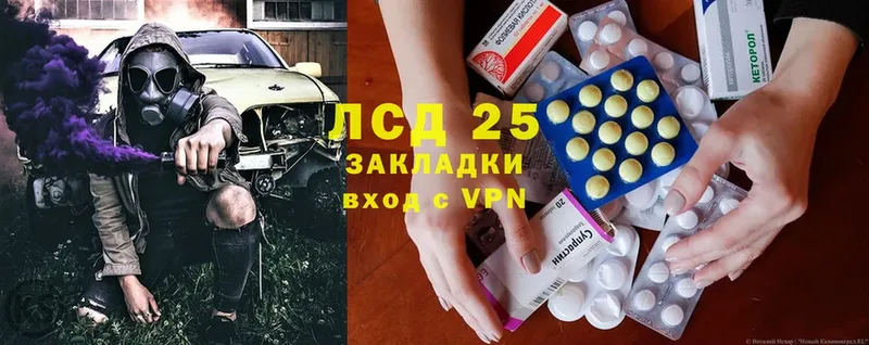 Лсд 25 экстази кислота  Тверь 